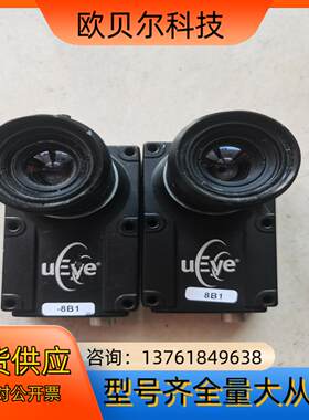 Ueye 工业相机 UI-1540ME-M-GL