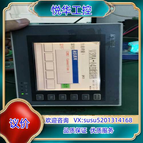 原装海泰客触摸屏PWS6600C-S，实图拍摄，功能正常，550议价