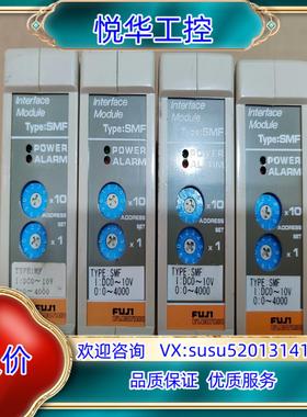富士温度模块SMF MF SMF-14TL31 现货件议价