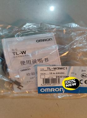 全新原装 TL-W3MC1 TL-W3MC2