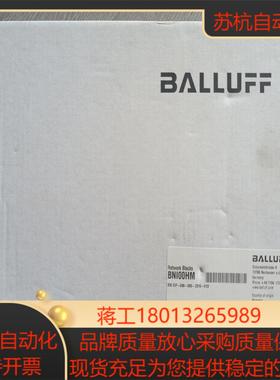 巴鲁夫BNI00HM BNI EIP-508-005-Z01议价