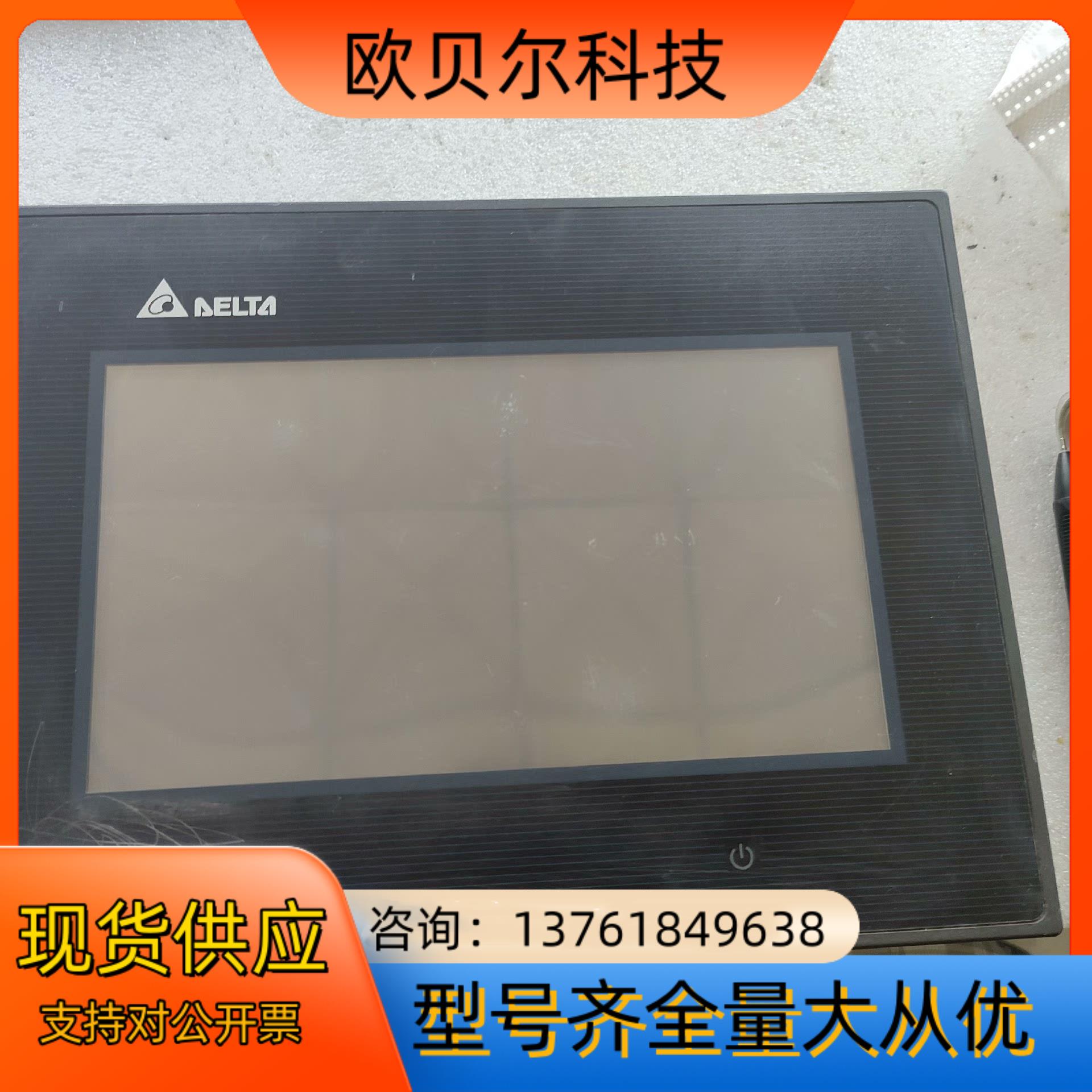 台达触摸屏 型号DOP-B07S411