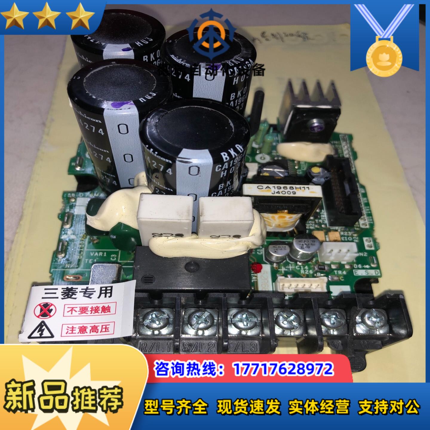 D740   37KW模块D7MA37C全新不带内置议价