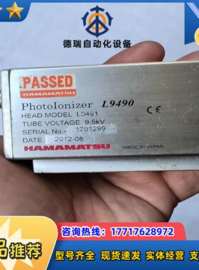 PASSED滨松静电器议价