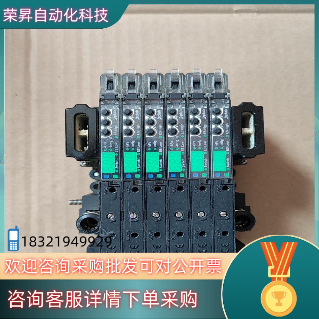 现货PIAD真空发生器PCTMC2SAAAS167X