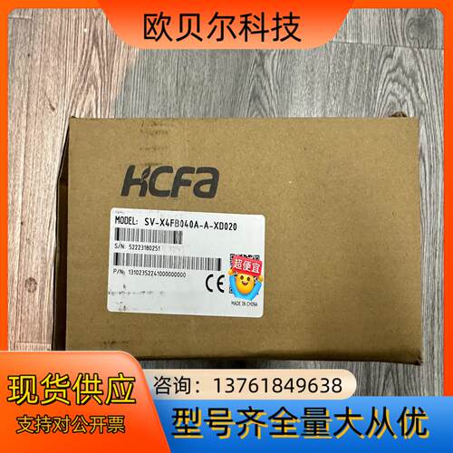 禾川X4伺服驱动器400w SV-X4FB040A-A-XD