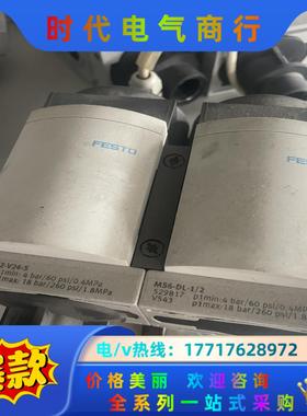 费斯托FESTO MS6-EE-1/2-V24-S 安全气动
