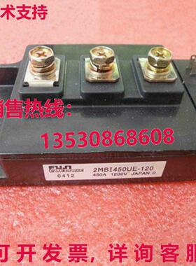供应原装富士2MBI450UE-120 IGBT模块2MBI450UE120