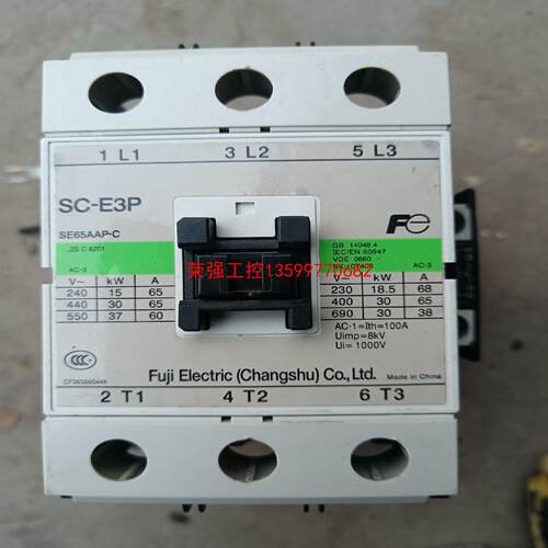 【荣强工控】富士SC-E3P交流接触器 电压220V 成色漂亮 共十台