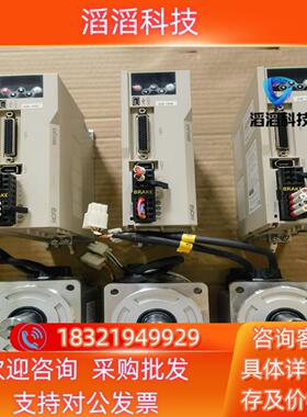 现货禾川伺服电机套装X21KWSV-X2EA100A-A 电