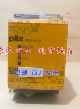 PILZ 皮尔磁 774192 PNOZ e6.1p 24VDC 4n/o 2so 继电器