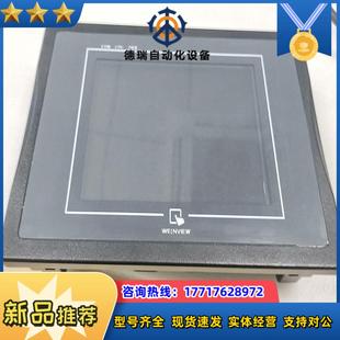 老板聯議價 MT6050iV2WV威能觸摸屏現貨