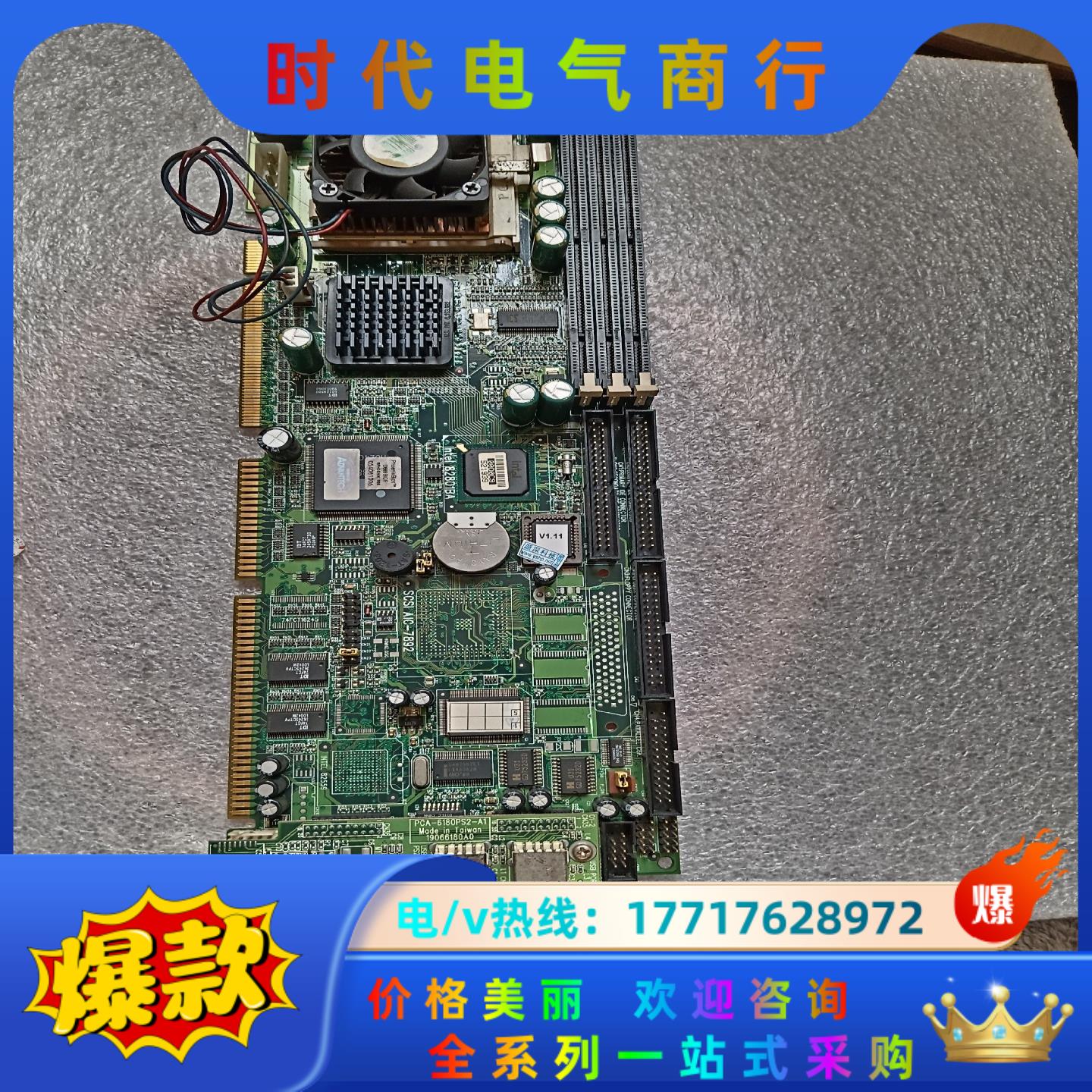 研华 PCA-6180 Rev:B1 工控机主板 PCA-6议价
