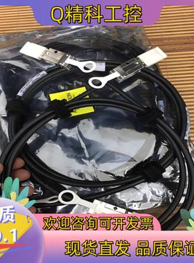 现货安费诺REV038-003-810 038-003-787线