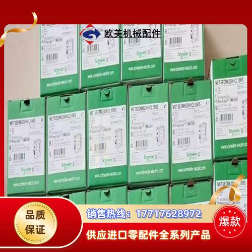 DM6200H METSEDM6200HCL10RS  全新议价