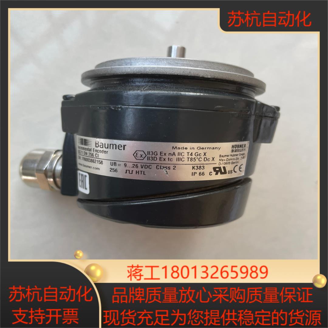 Baumer Hubner堡盟霍伯纳宝盟编码器OG71DN2