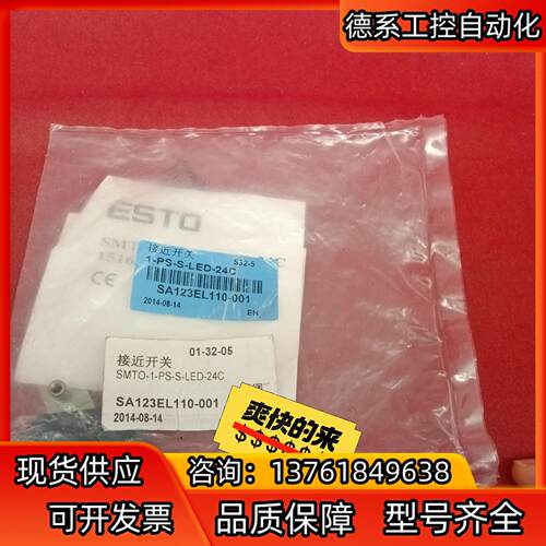 ESTO费斯托传感器SMTO-1-PS-S-LED-24C