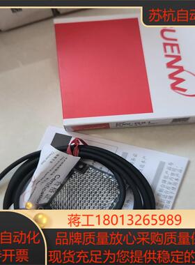 SUENW神武光电开关EW-R81全新原装 议价