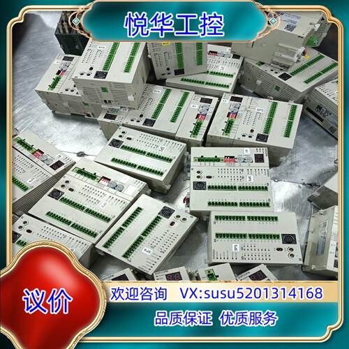 台达PLC扩展模块 DVP28SV11S2 DVPCOPM-议价
