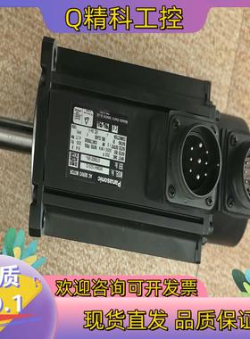 现货电机MSMA152S1D MSMA152S1H