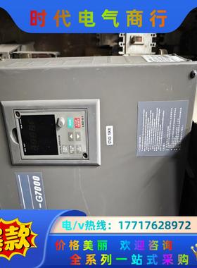 菱士达变频器LSD-G7000  380V 15kw 用到联议价