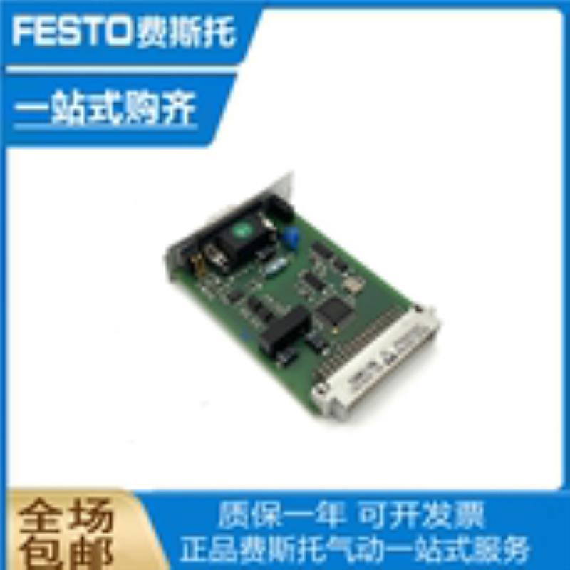 FESTO 费斯托 开关模块 CAMC-DS-M1 1501329 CAMC-PB 547450 议价