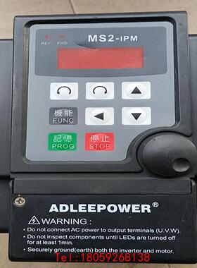 【非标价】爱德利变频器单相220V MS2-115