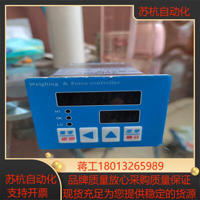 称重控制器/WEIGHTING/重量控制器