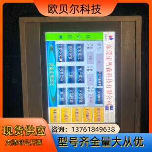 成色如图 昆仑通泰触摸屏TPC7062Hw 现货拍摄