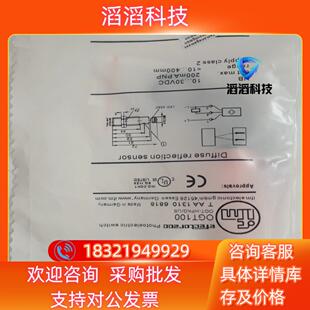 现货全新IFM传感器OGT100要 速度