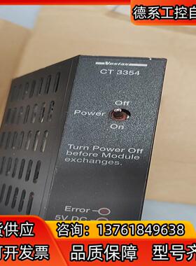 COTAS CT3354 51335401议价出售