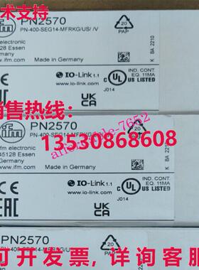 原装供应IFM PN2570 压力传感器