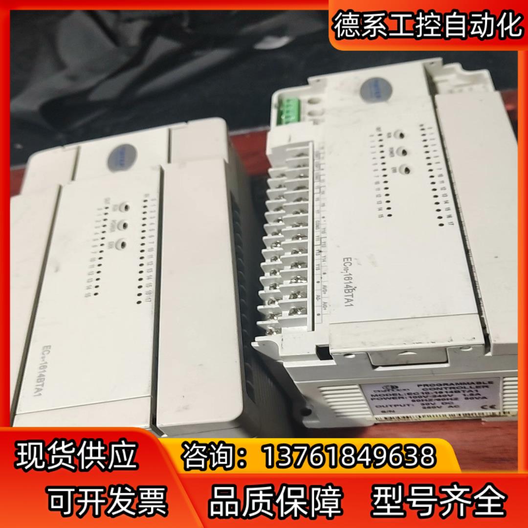 麦格米特PLCEC10-1614BTA1！100