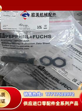 倍加福264599 NRB4-12GM40-E2-C-V1原议价