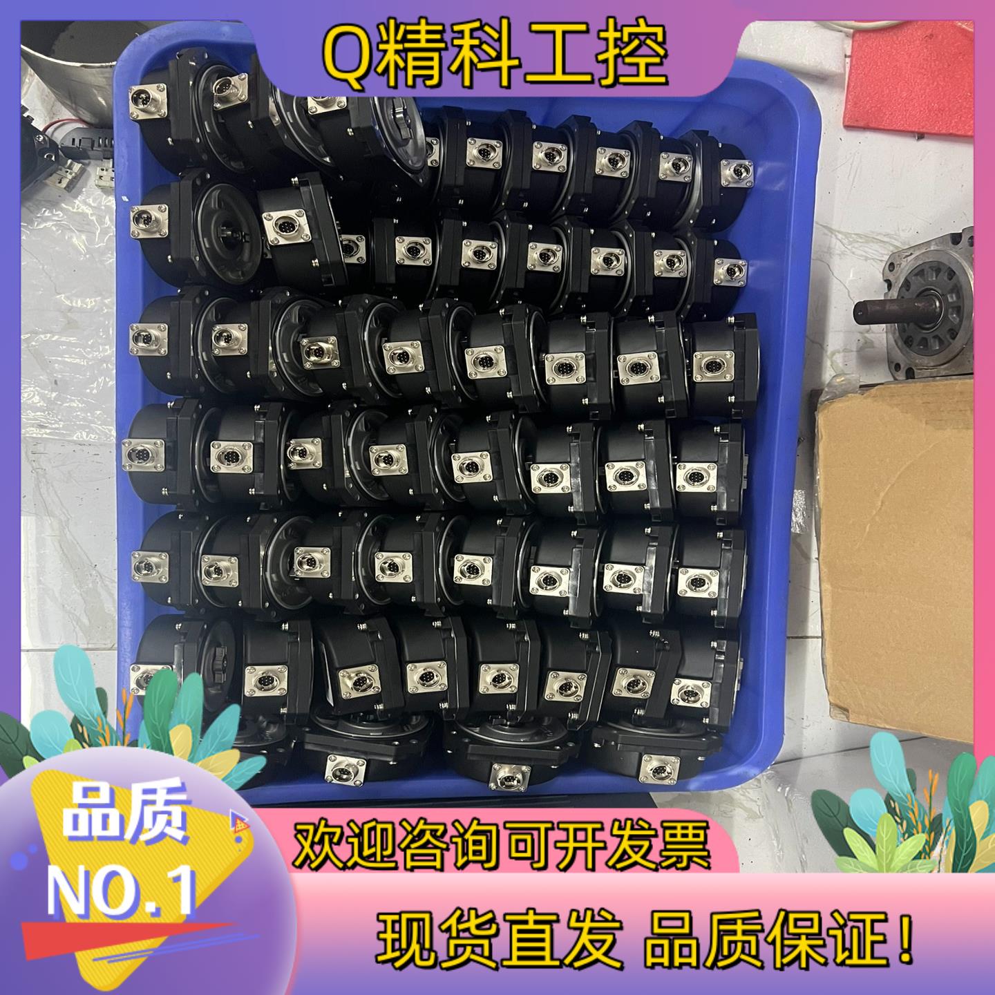 现货编码器 伺服编码器 0SA18 OSA18-100 HF