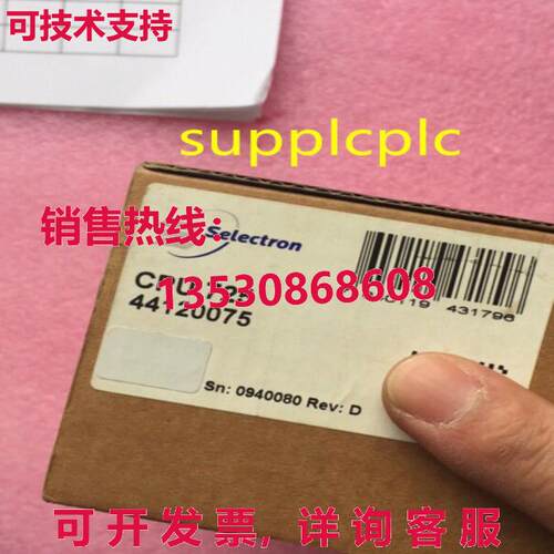 原装供应selectron module pLc new cpu725 银色