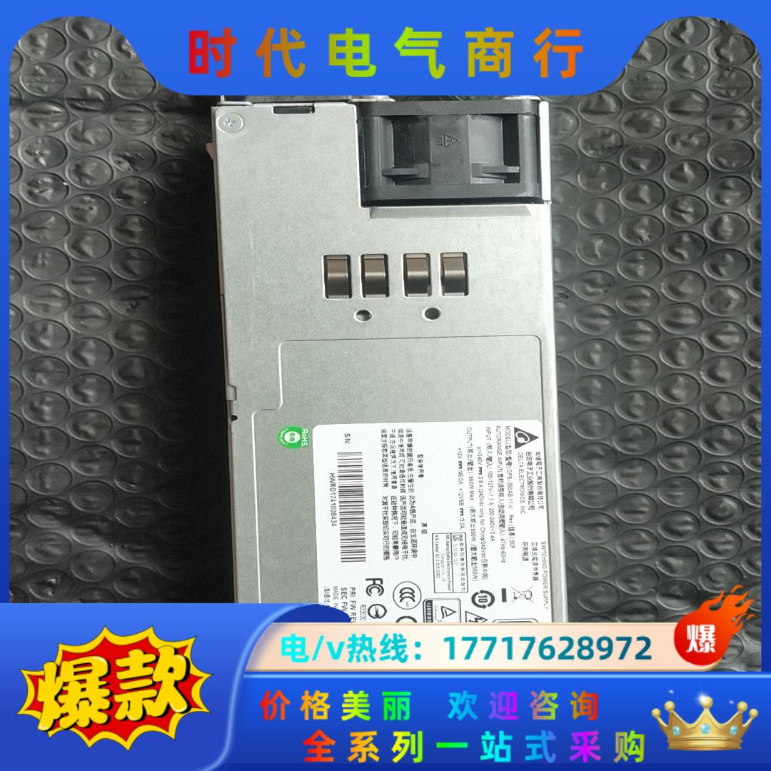 原装台达服务器电源550W DPS-550AB-11 K 实议价