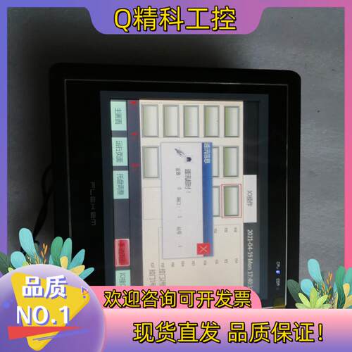 现货繁易触摸屏FE4070C