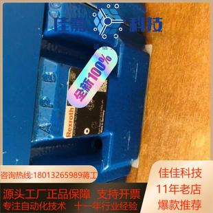 R900916663 6X100Y00M 3DR10P5