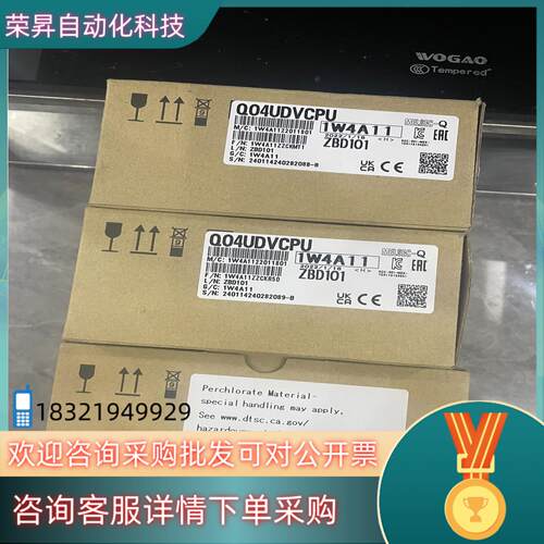 现货Q04UDVCPU全新原装有