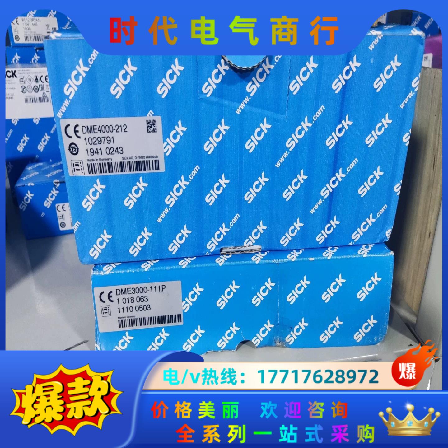 1022949 DME5000-111 DME5000-21议价