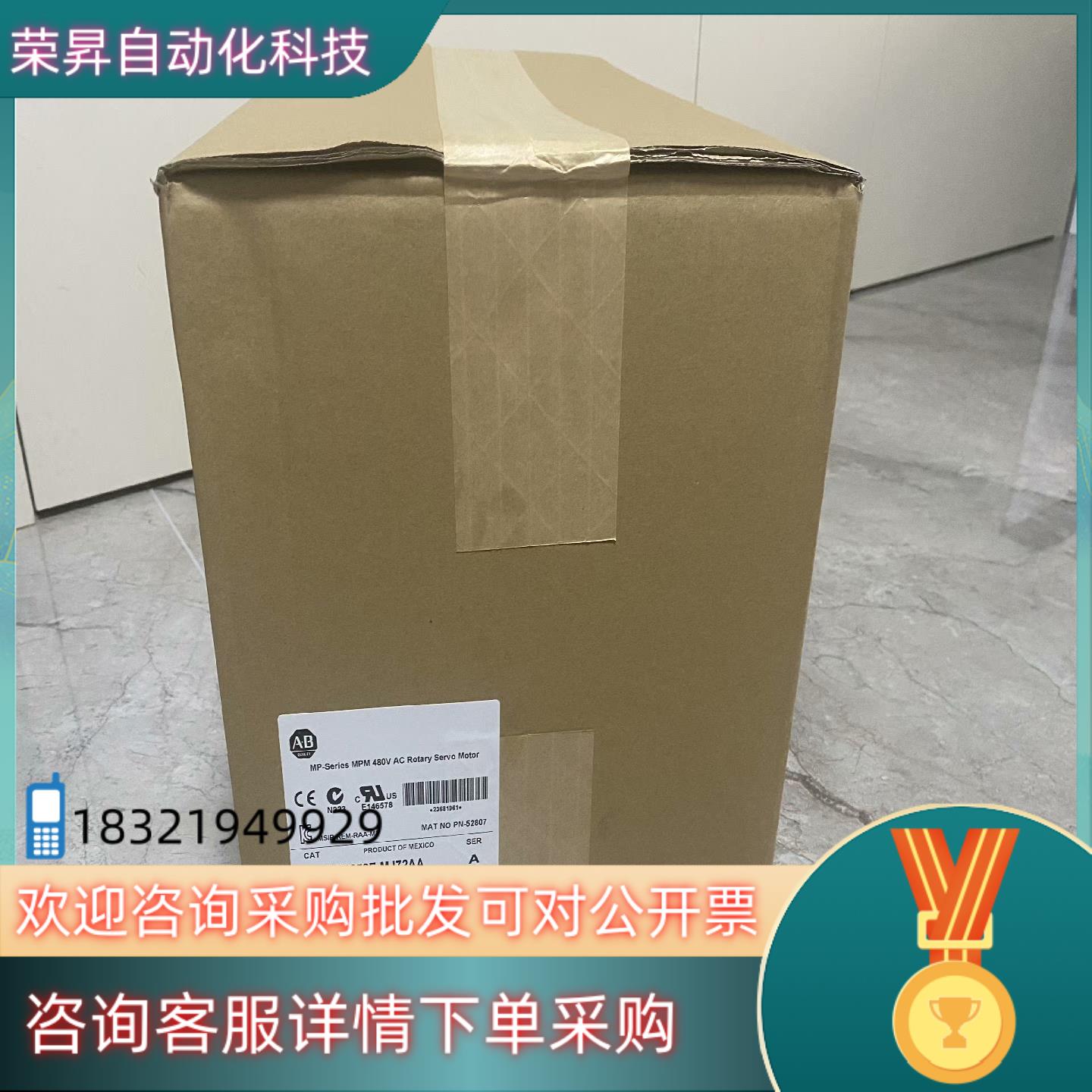 现货MPL-B4540F-MJ72AA 全新原装