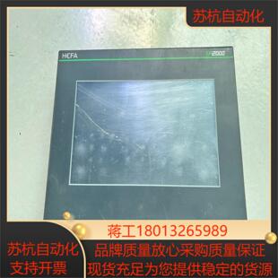 禾川触摸屏TL2507，通电正常使用，图片实拍，质量保证