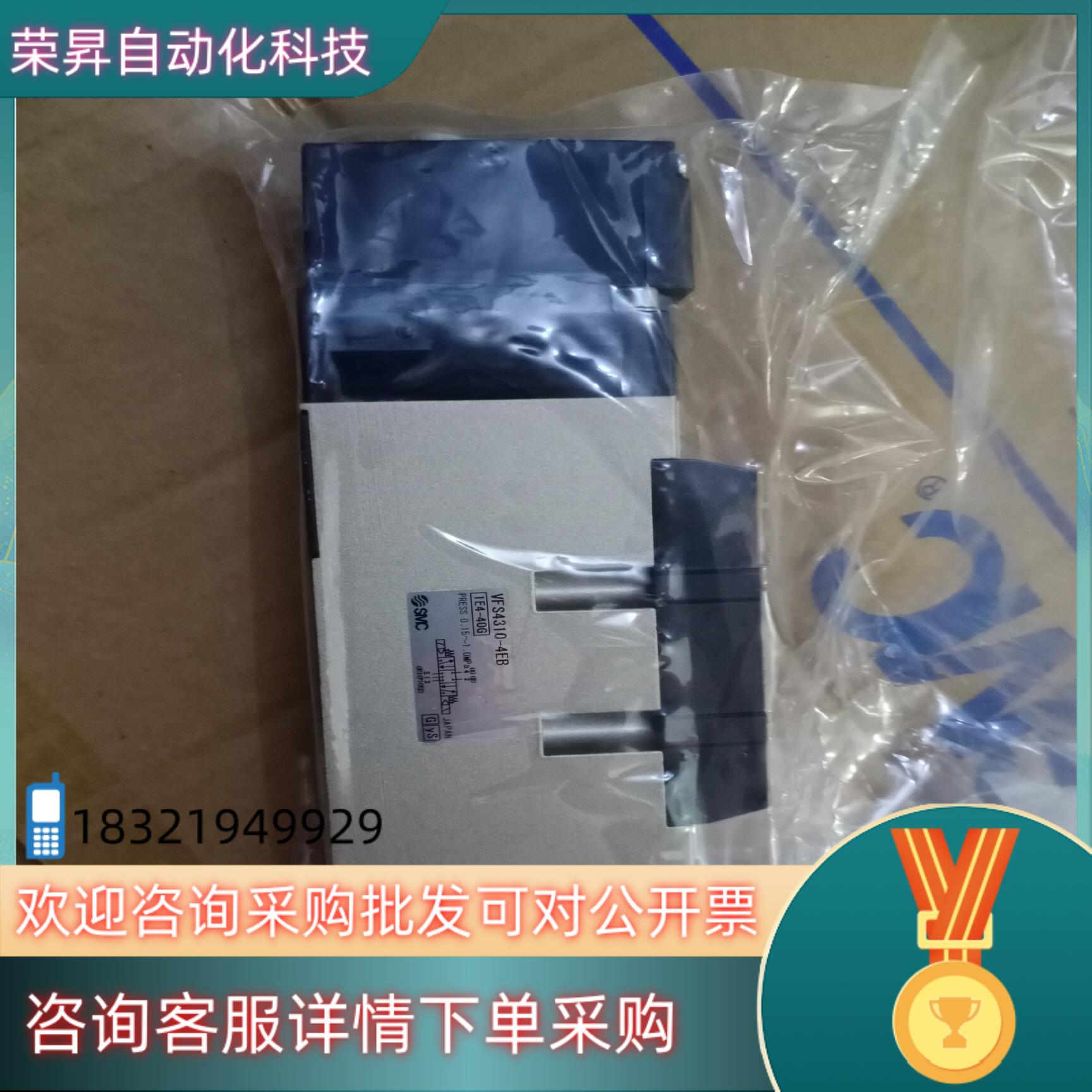 现货全新原装SMC电磁阀VFS4310－4E