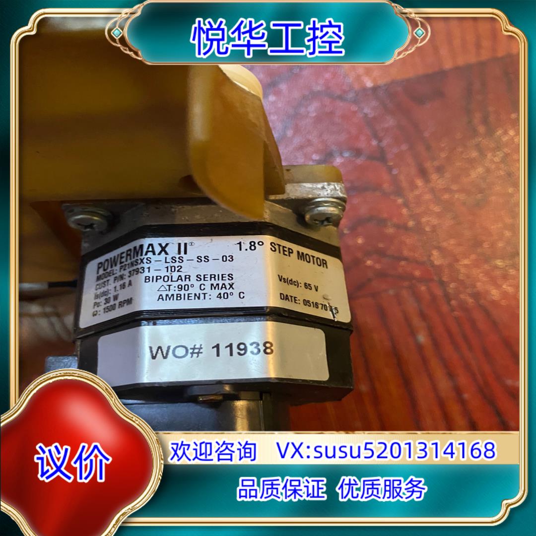 科尔摩根POWERMAX‖电机P21NSXS一LSS一S议价
