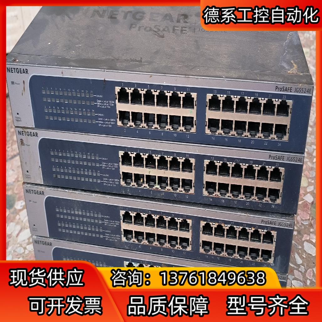 NETGEAR网件  JGS524E V2  全千兆24口