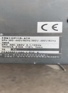 【汇生】富士拆机 P11S 132kw 110kw 75kw 55k【议价】