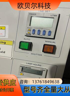 原装 NAiS ANUP5252L点光源 UV点光源