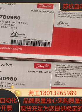 danfoss丹佛斯恒压导阀027B0980 CVE