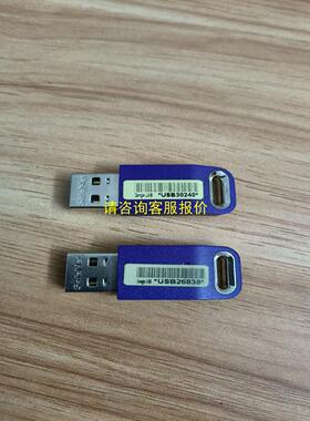 询价Dongle  euresys加密狗 evision/ope